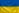 Liberal Ukraine