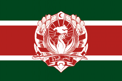 The Sultanate of -Urzikstan