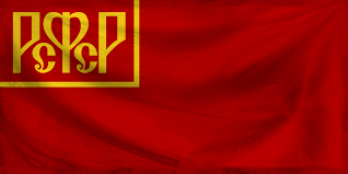 The Federation of 1918 Sovie
