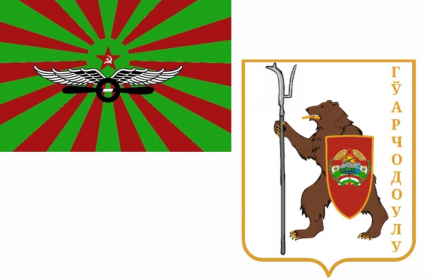 The People's Republic of 1st