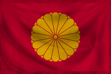 The Japanese Kingdom of Acie