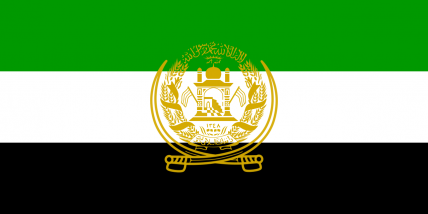 The Republic of Afghanii