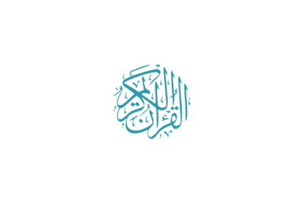 The Unity Caliphate of Islam