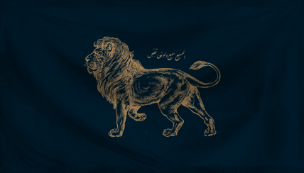 The Emirate of Al Madhaa