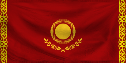 The Federal Unitary Republic