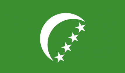 The Islamic Federal Republic