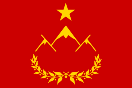 The People's Republic of Anc