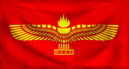 The Kingdom of Araa diAram