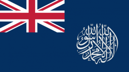 The British Islamic Protecto