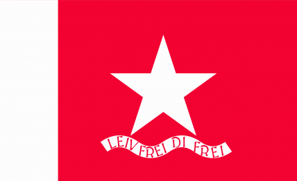 The People's Republic of Ara