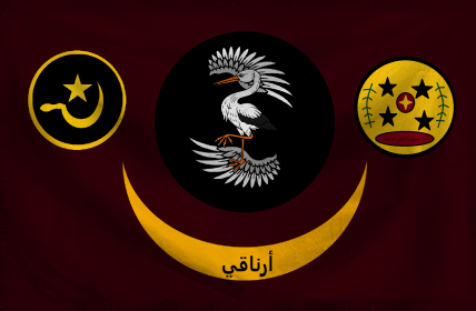The People's Republic of Arn