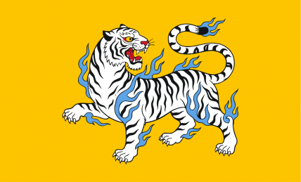 The Empire of Aryaverethra