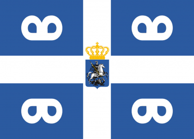 The Federal Republic of Atti