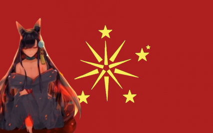 The United Independent Repub