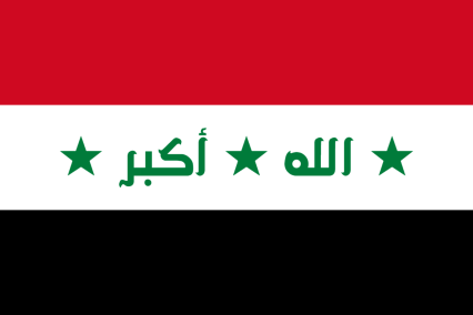 The Republic of Baathist Ira