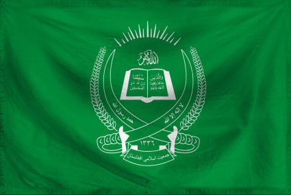 The Islamic Military Republi