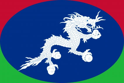 The Republic of Biraahzhang