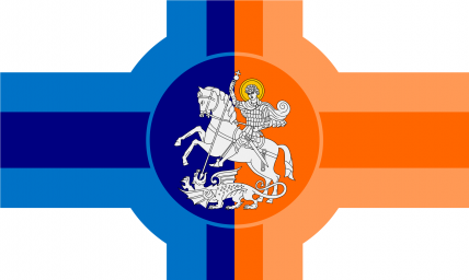 The Kingdom of Blue-Orange U
