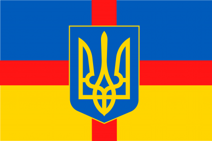 The Federation of Brovary Ci