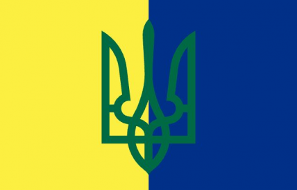 The Federation of Brovary Ci