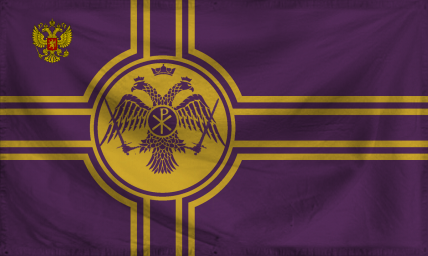 The Holy Republic of Brycan