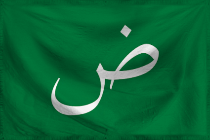 The United Socialist States 