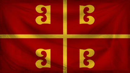 The Colony of Byzantine Guya