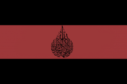 The Sultanate of Campera