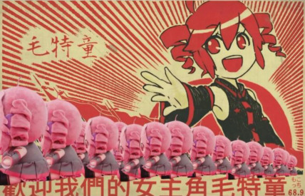 The Free Land of CCP Territo