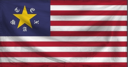 The Rogue Nation of Central 