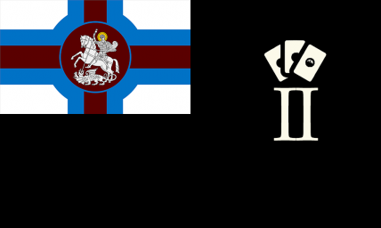 The Purchasing Agent of Ceru