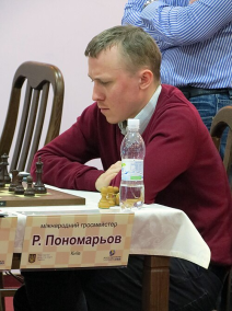 The Republic of Chess Player
