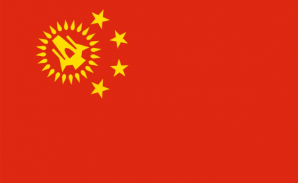 The Republic of China Space 