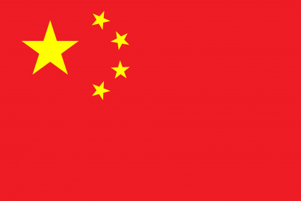 The People's Republic of Chi