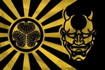 The Fiefdom of Clan Tokugawa