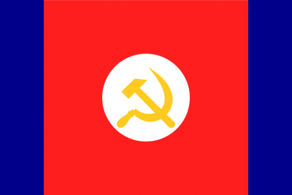 The People's Republic of Col