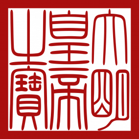 The Empire of Da Song