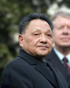 The Republic of Deng Xiaopin