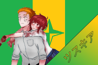 The Totaly not a Tsuskian Al