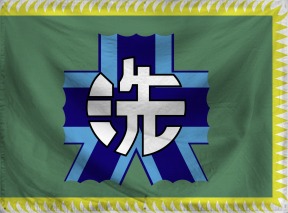 The Prefecture of Domashu