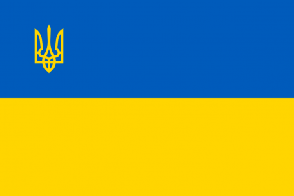 The Ukraine of Drenense
