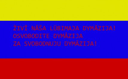 The Armed Republic of Dymazi