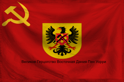 The United Socialist States 