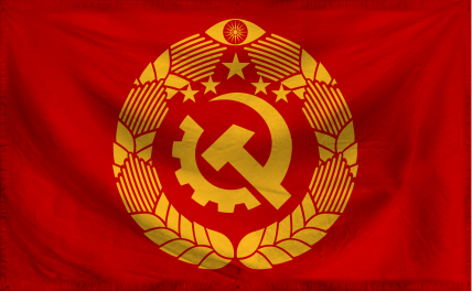 The Socialist Republic of Ea