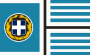 The Holy Empire of Elliniki 