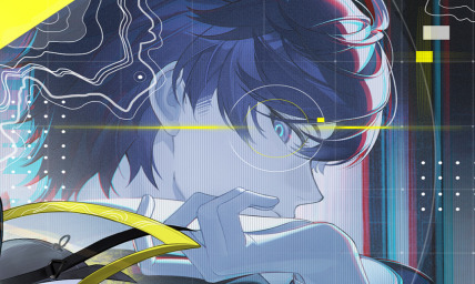 The Dictatorship of Endminis