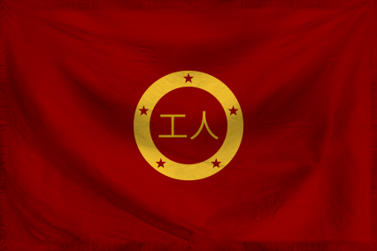 The Free Workers Republic of