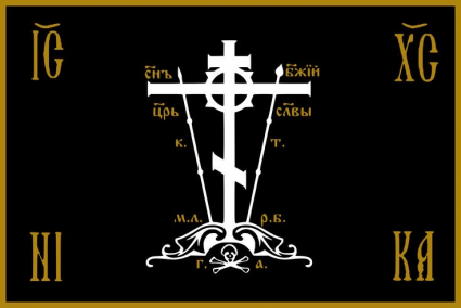 The Black Hundreds of Europa