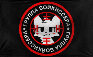 The Commonwealth of Femboy P