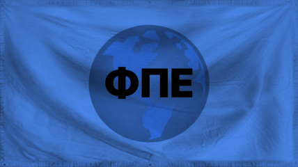 The Democratic Republic of F